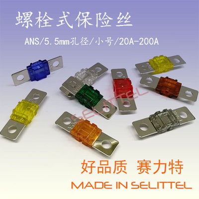 ANS Slow Breaking Fork Bolt Electric Vehicle Fuse 20A - 200A Untuk Peralatan Listrik Tegangan Rendah