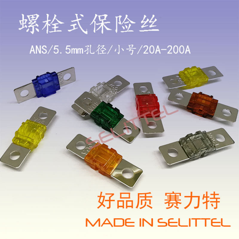 ANS Slow Breaking Fork Bolt Electric Vehicle Fuse 20A - 200A Untuk Peralatan Listrik Tegangan Rendah
